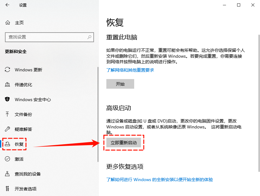 未能成功安装设备驱动程序3