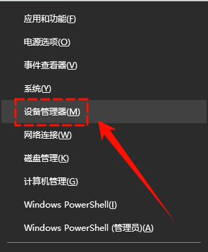 未能成功安装设备驱动程序8