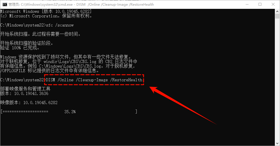 未能成功安装设备驱动程序7