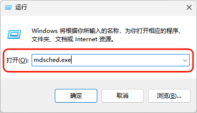 蓝屏2