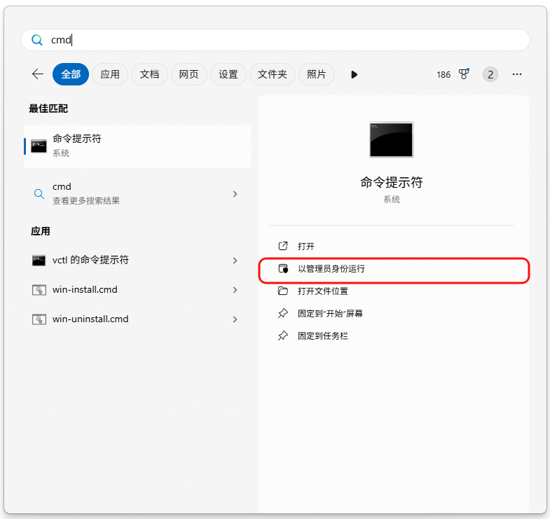 蓝屏4