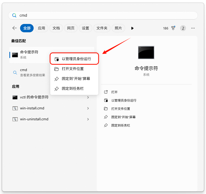 蓝屏10