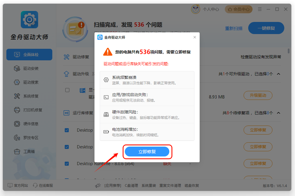 游戏手柄3