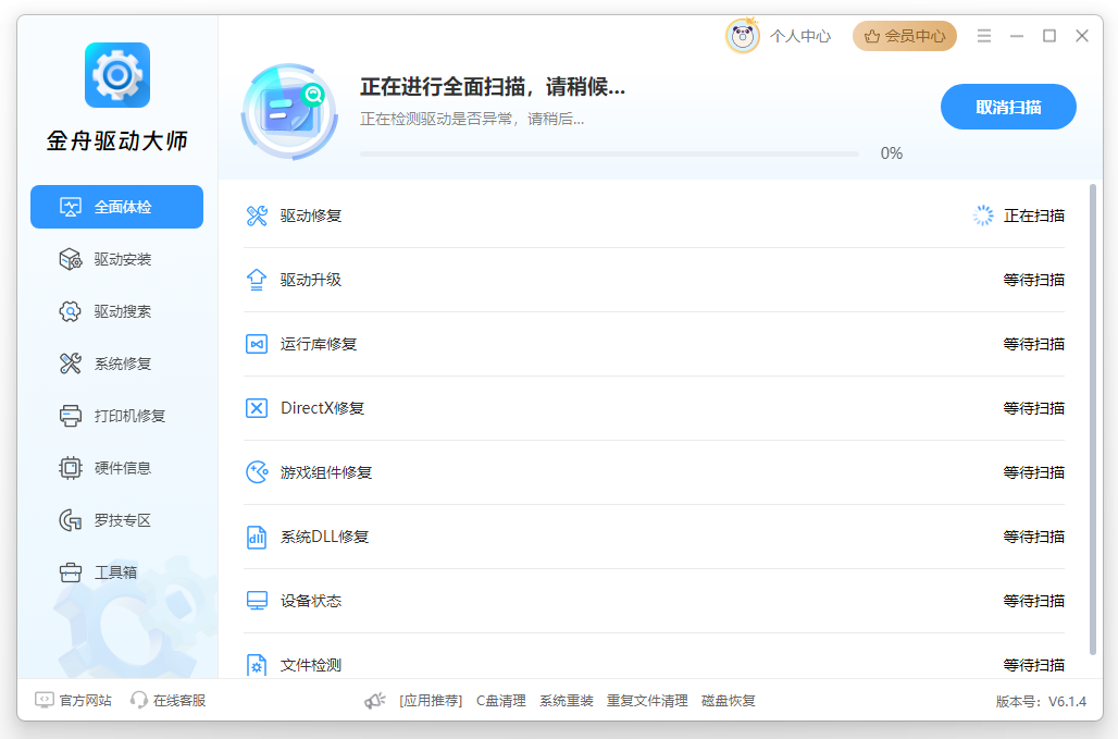 游戏手柄2