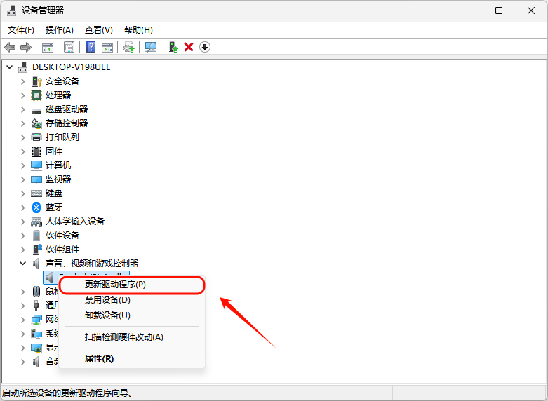 游戏手柄6