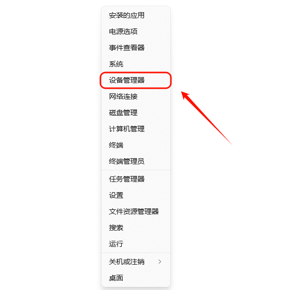 游戏手柄4