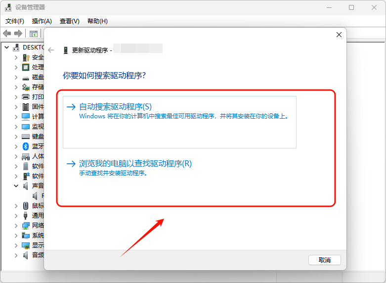 游戏手柄7