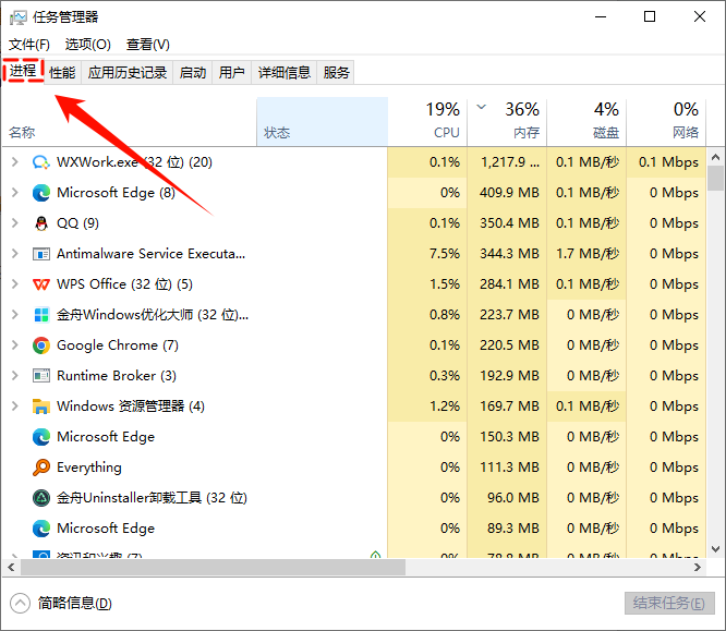 网络延迟高3