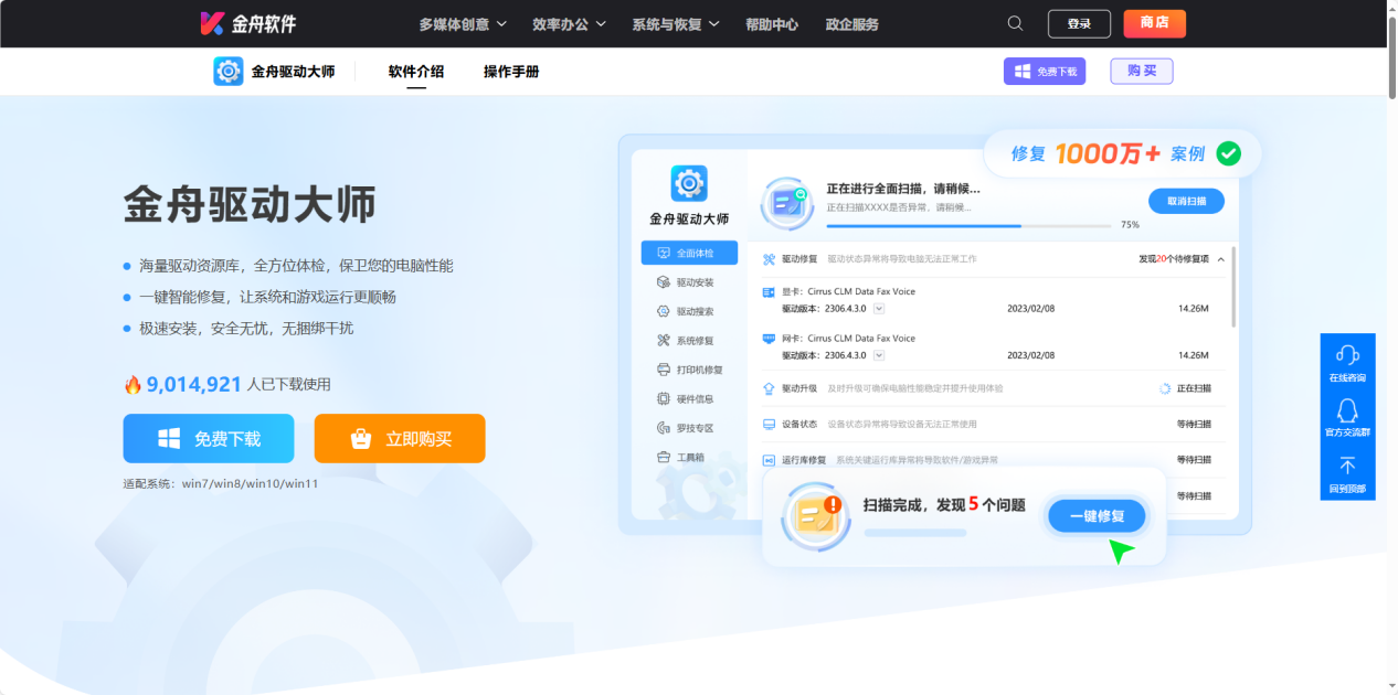 网络延迟高5