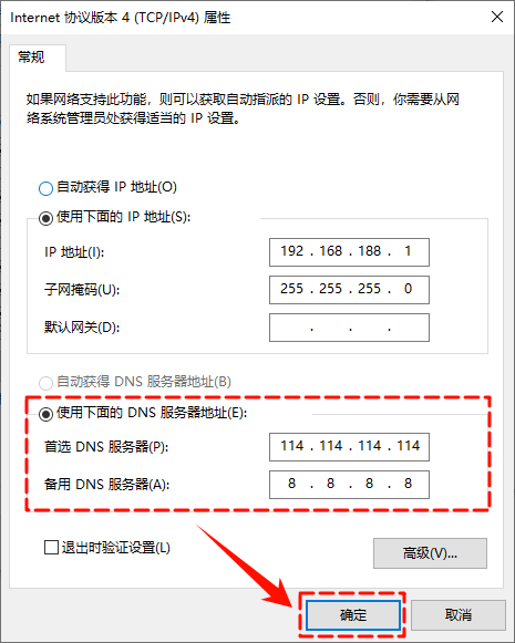 网络延迟高11