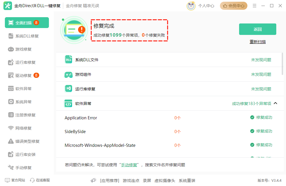 msxml4.05