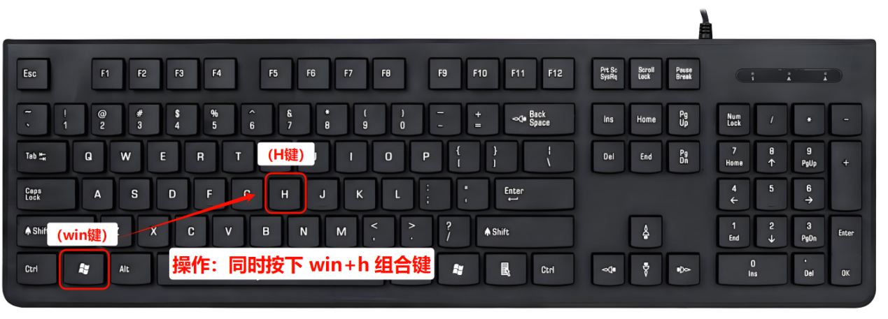 语音输入3