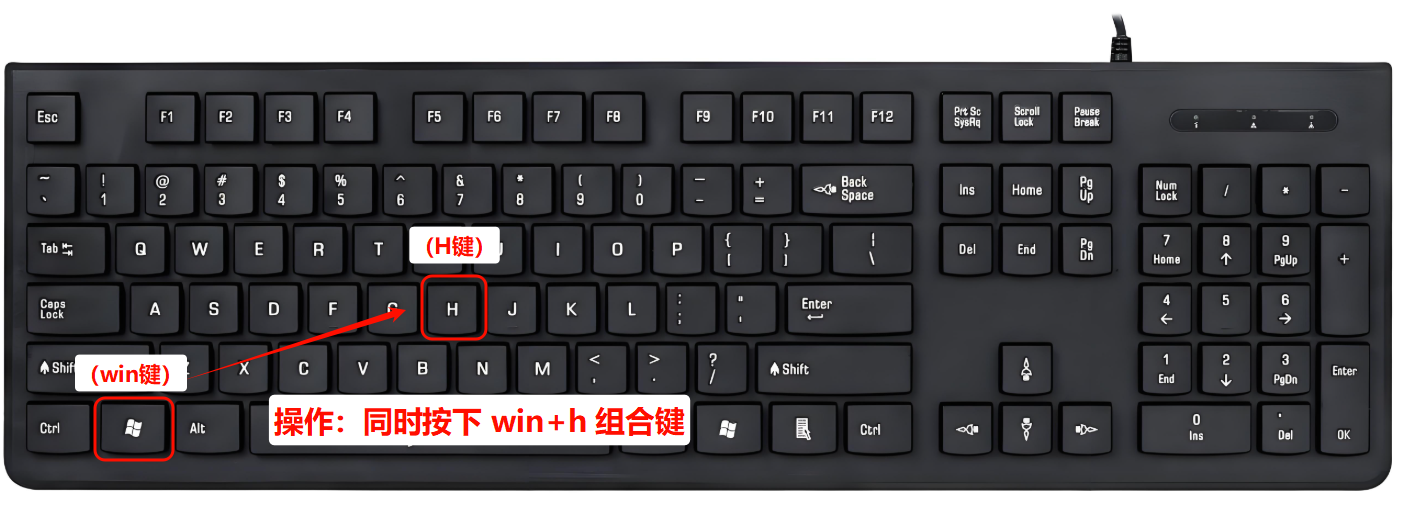 语音输入3