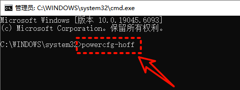 c盘瘦身最简单的方法5