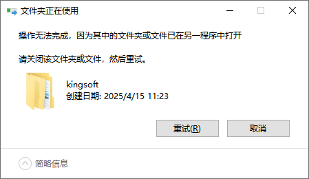 c盘瘦身最简单的方法8