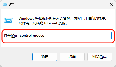 鼠标光标5