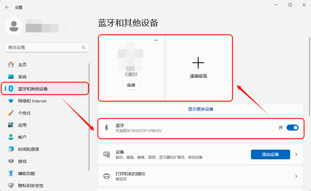 鼠标光标2