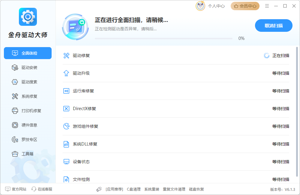 鼠标光标8