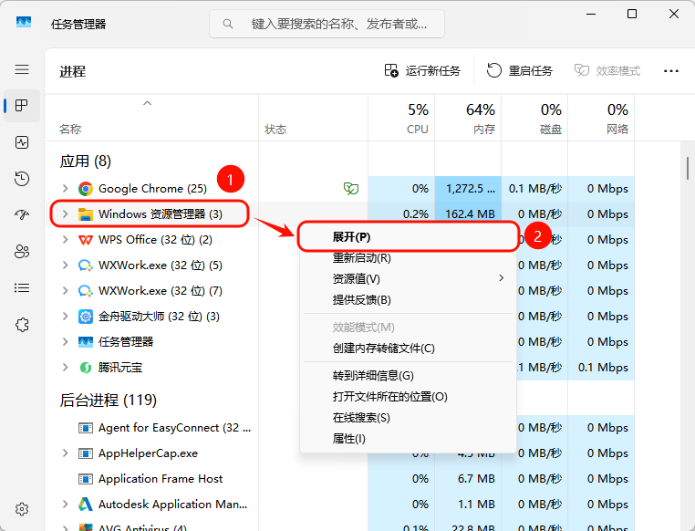 鼠标光标10