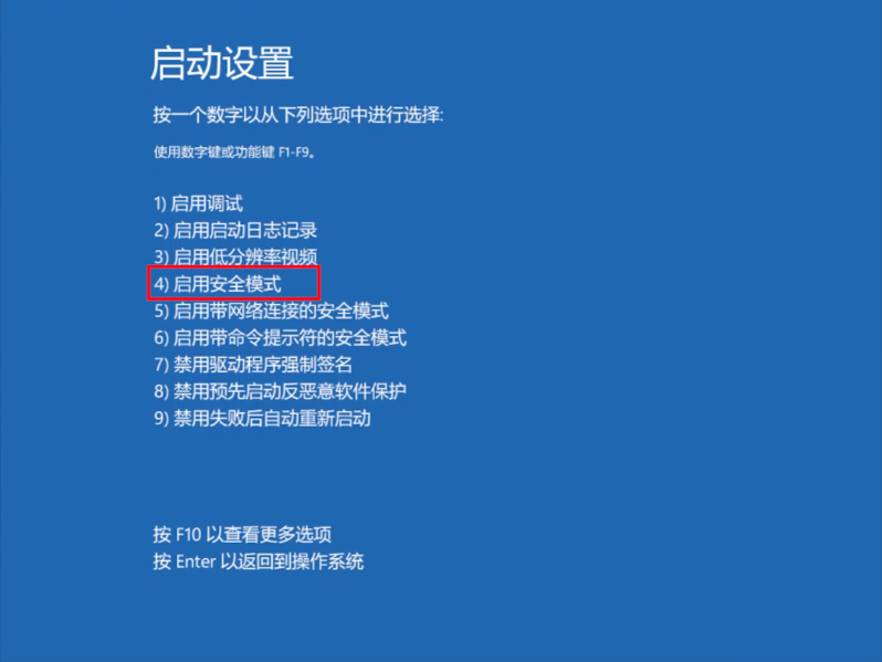 鼠标光标11