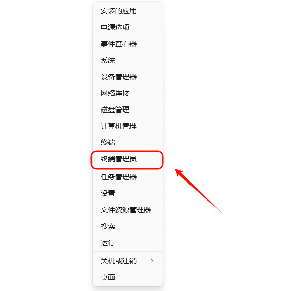 dll修复6