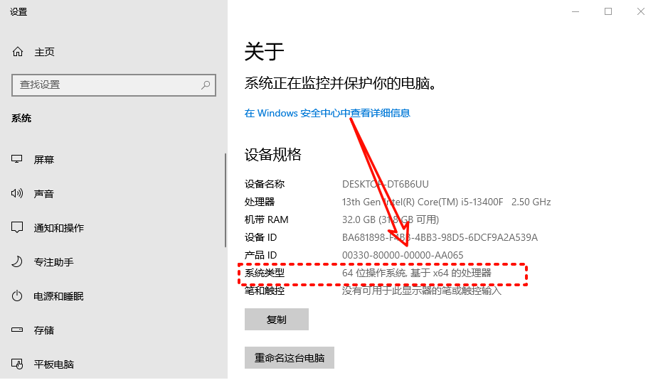 应用程序无法正常启动0xc000007b1