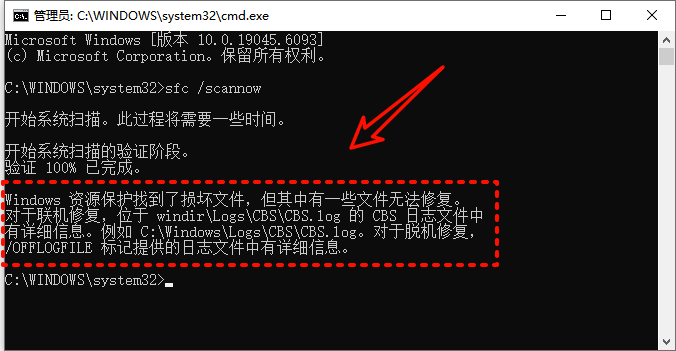 应用程序无法正常启动0xc000007b7