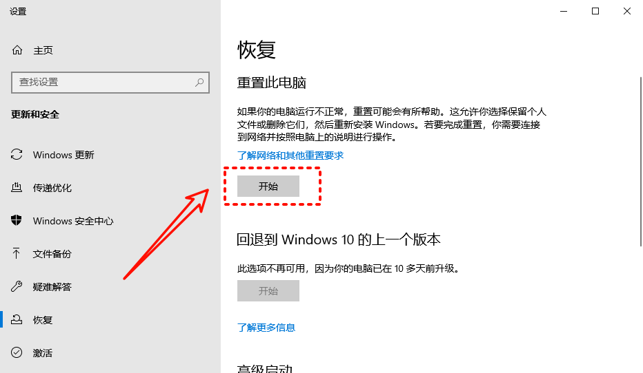 应用程序无法正常启动0xc000007b11