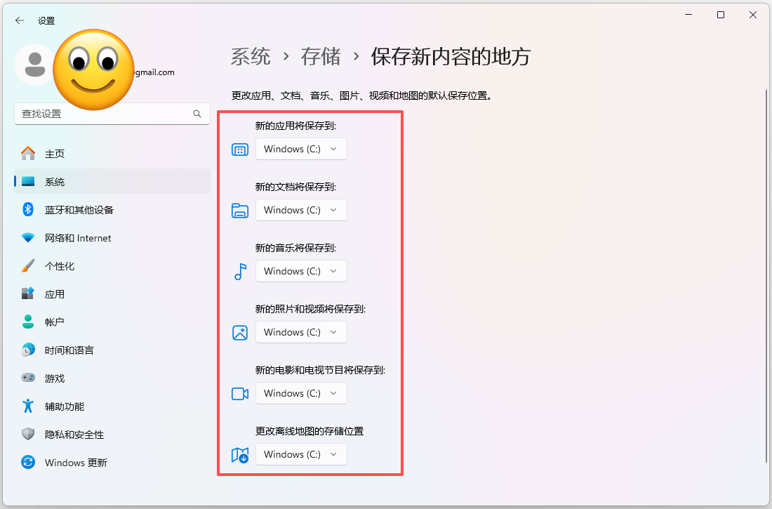 C盘瘦身6