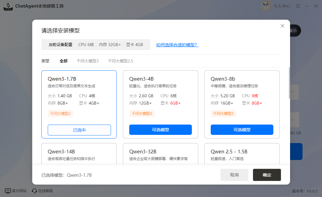 Qwen2.52