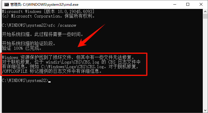 0x800f081f2