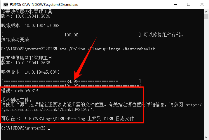 0x800f081f3