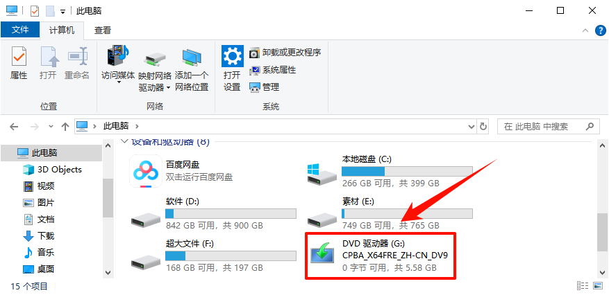 0x800f081f4