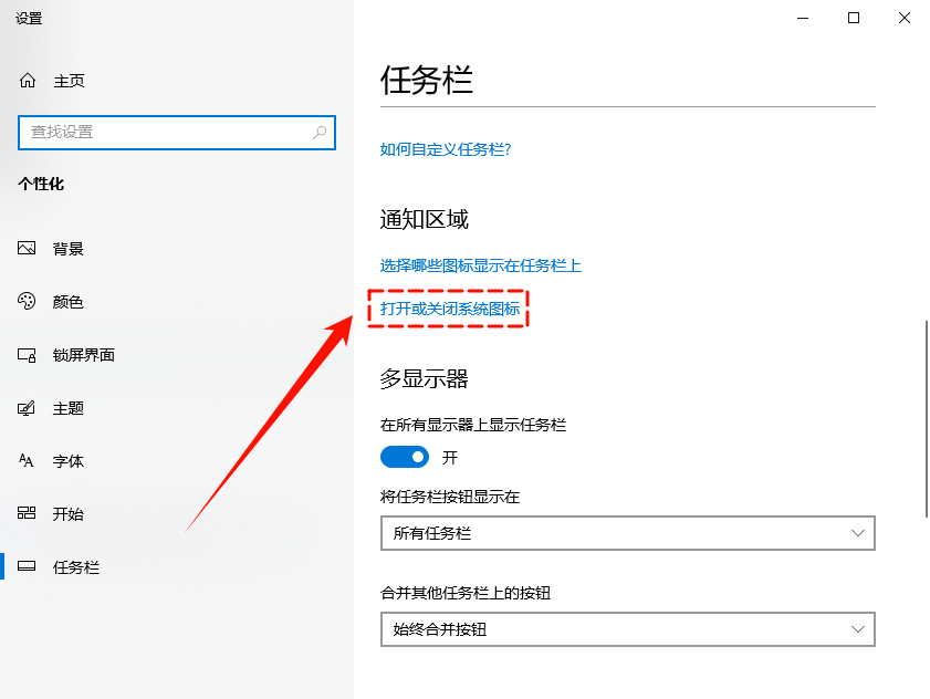 输入法图标2
