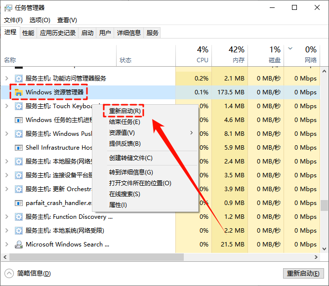 输入法图标9