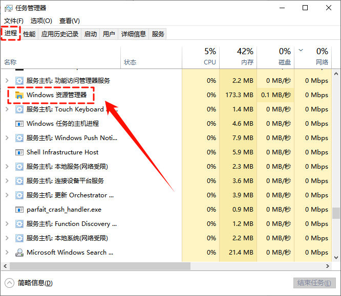 输入法图标8