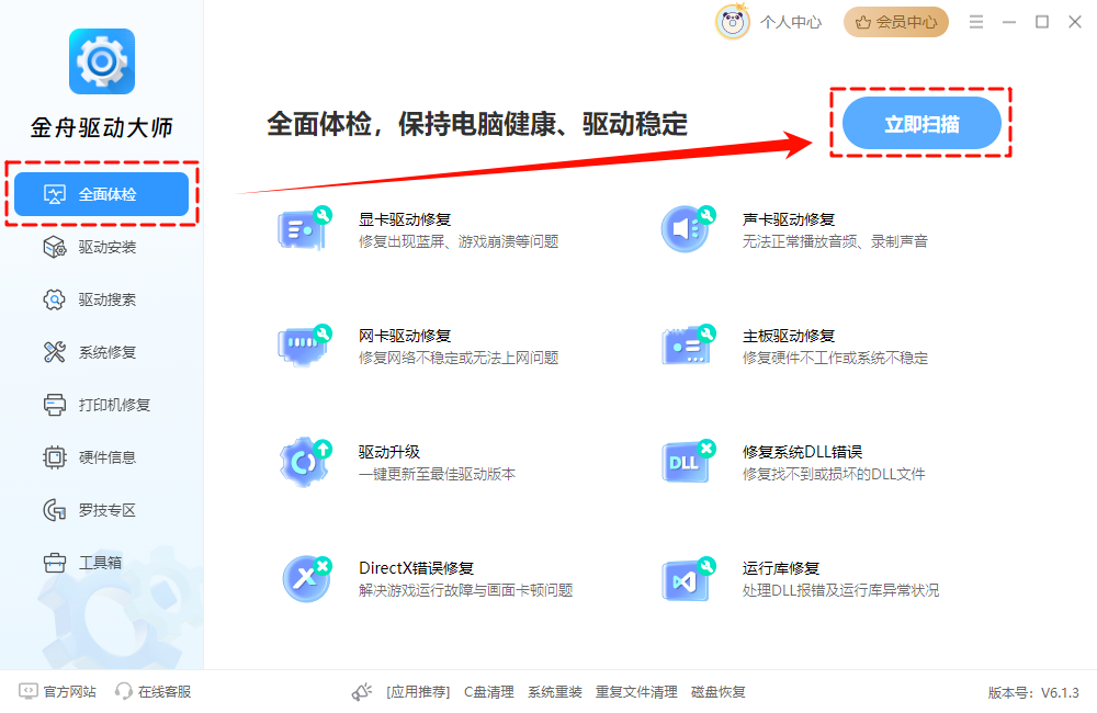 输入法图标17
