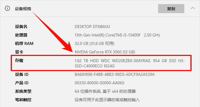 pagefile.sys可以删除吗?8