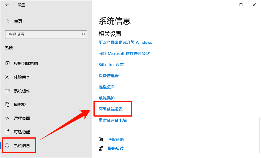 pagefile.sys可以删除吗?9