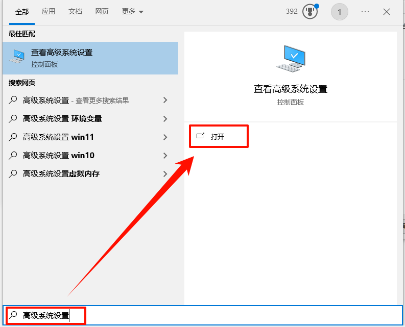 pagefile.sys可以删除吗?13