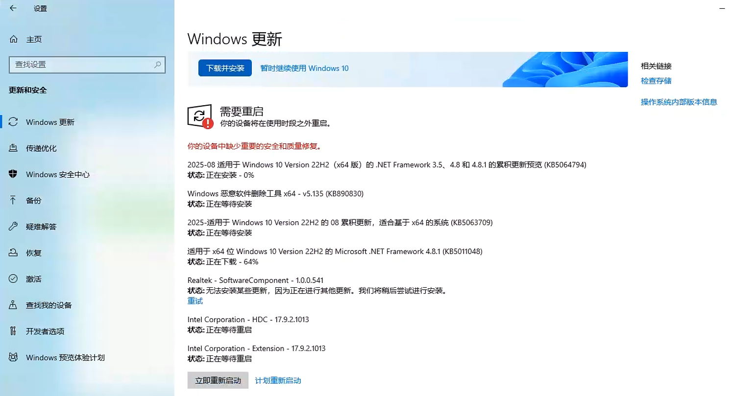 0x8008000510
