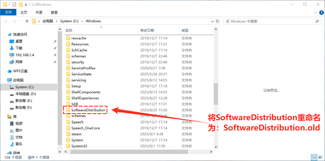 0x800800054