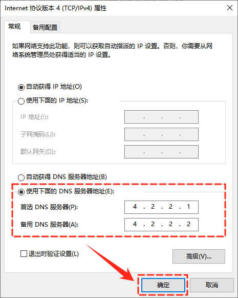0x800800058
