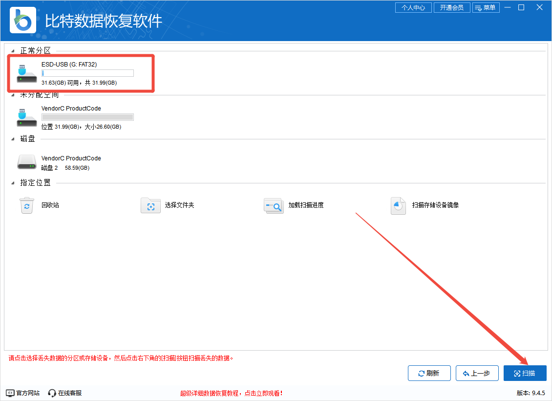 一个意外错误使您无法复制该文件4