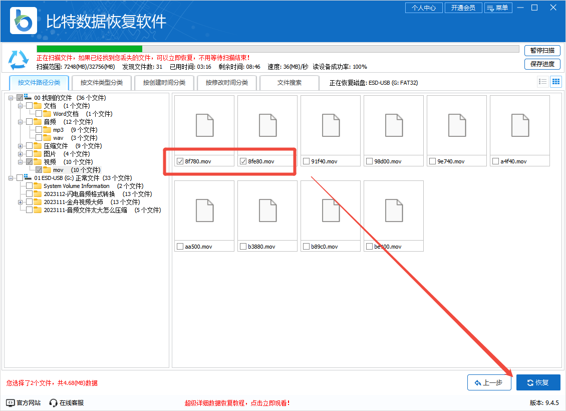 一个意外错误使您无法复制该文件5
