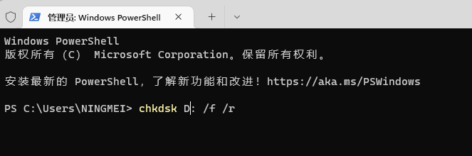 一个意外错误使您无法复制该文件9