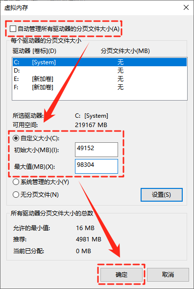 尝试分配渲染时显卡内存不足11