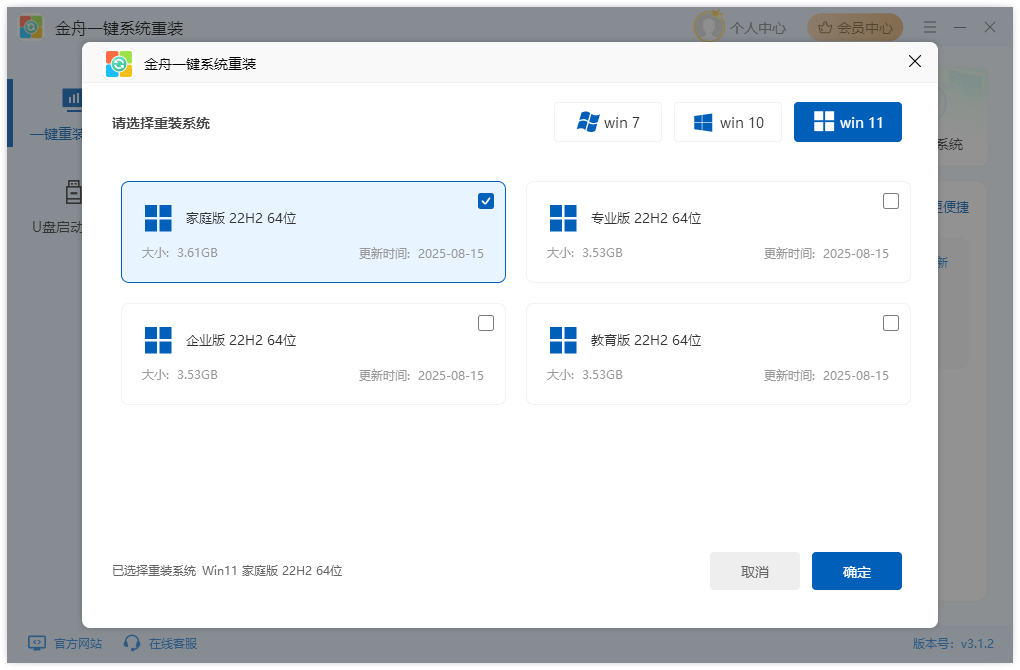 Windows10停更5