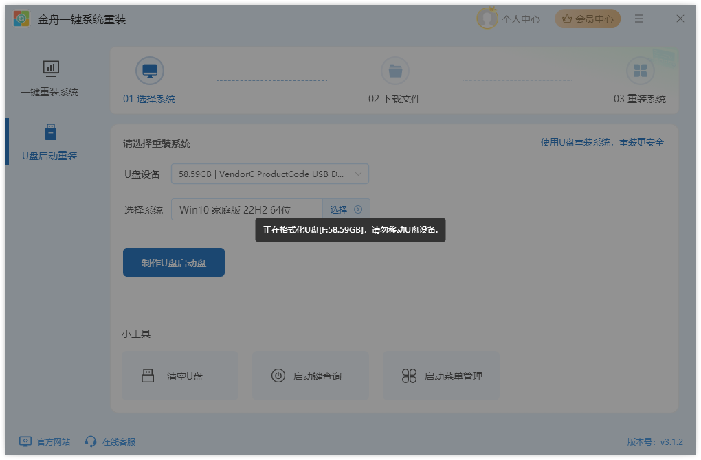 Windows10停更12