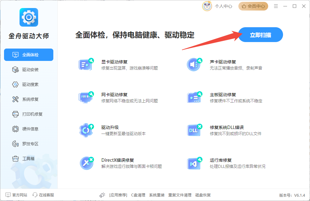 键盘打不了字按哪个键恢复3